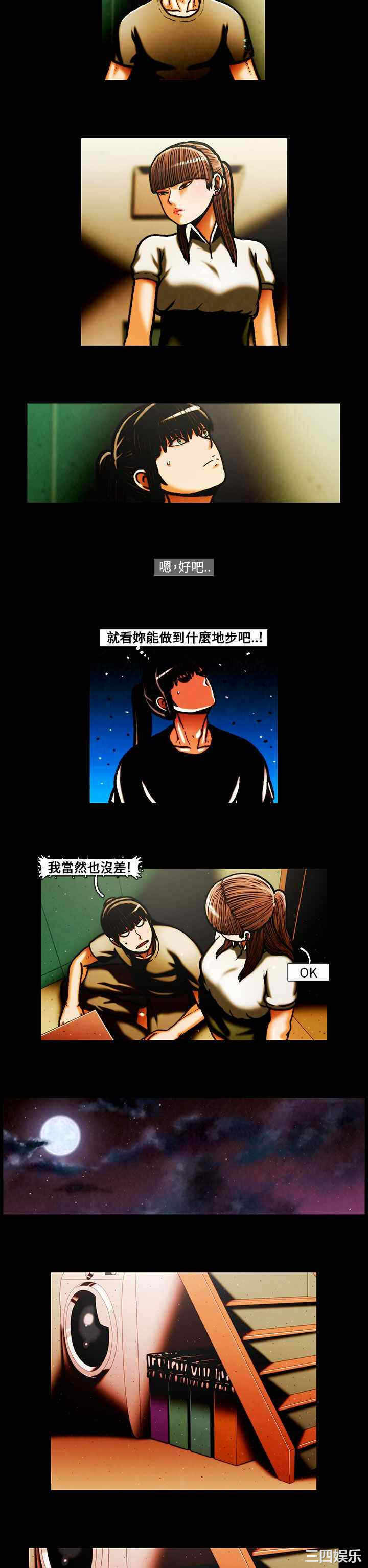 第13张