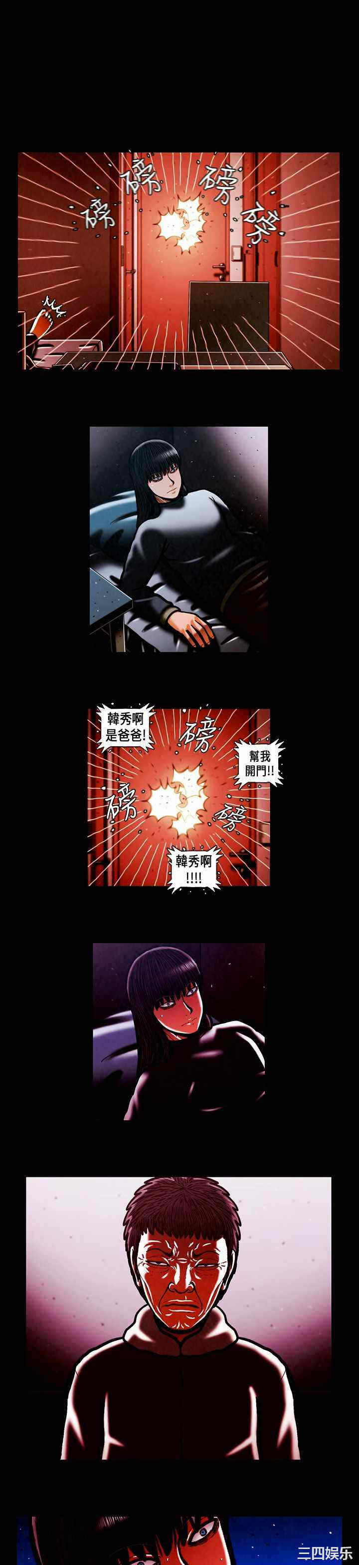 第13张
