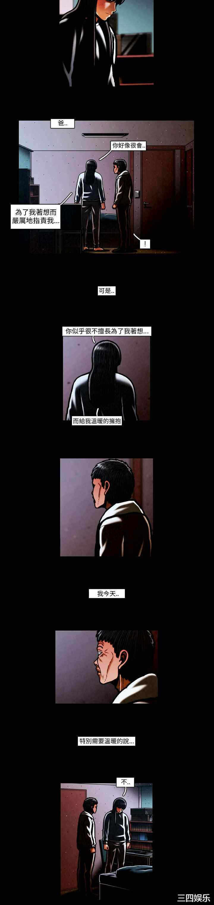 第4张