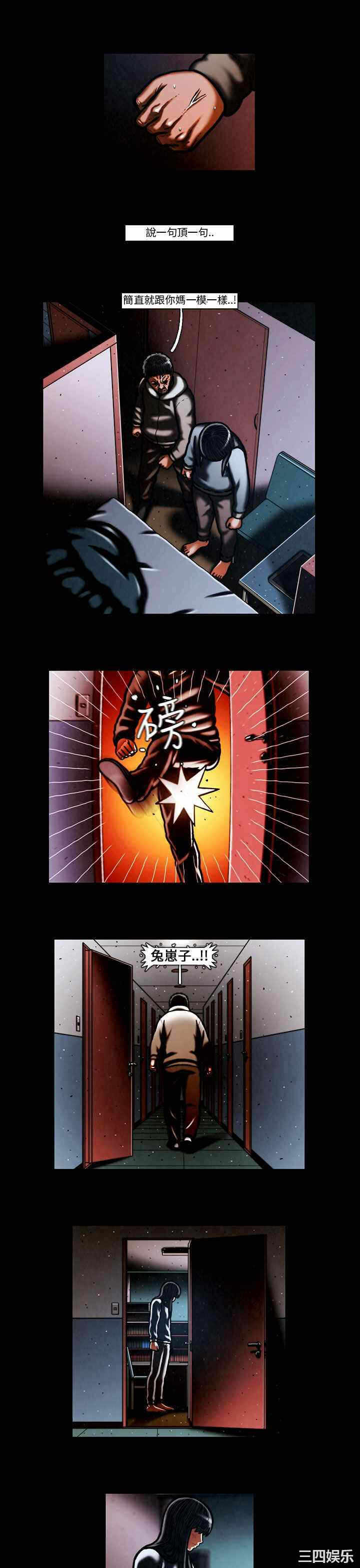 第6张