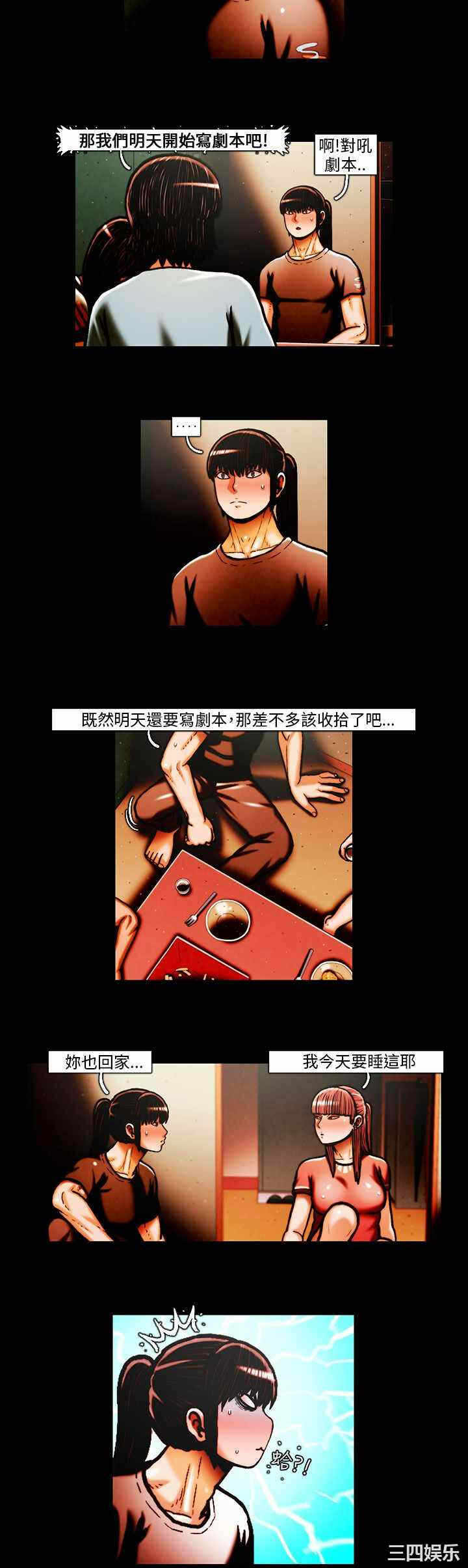 第4张