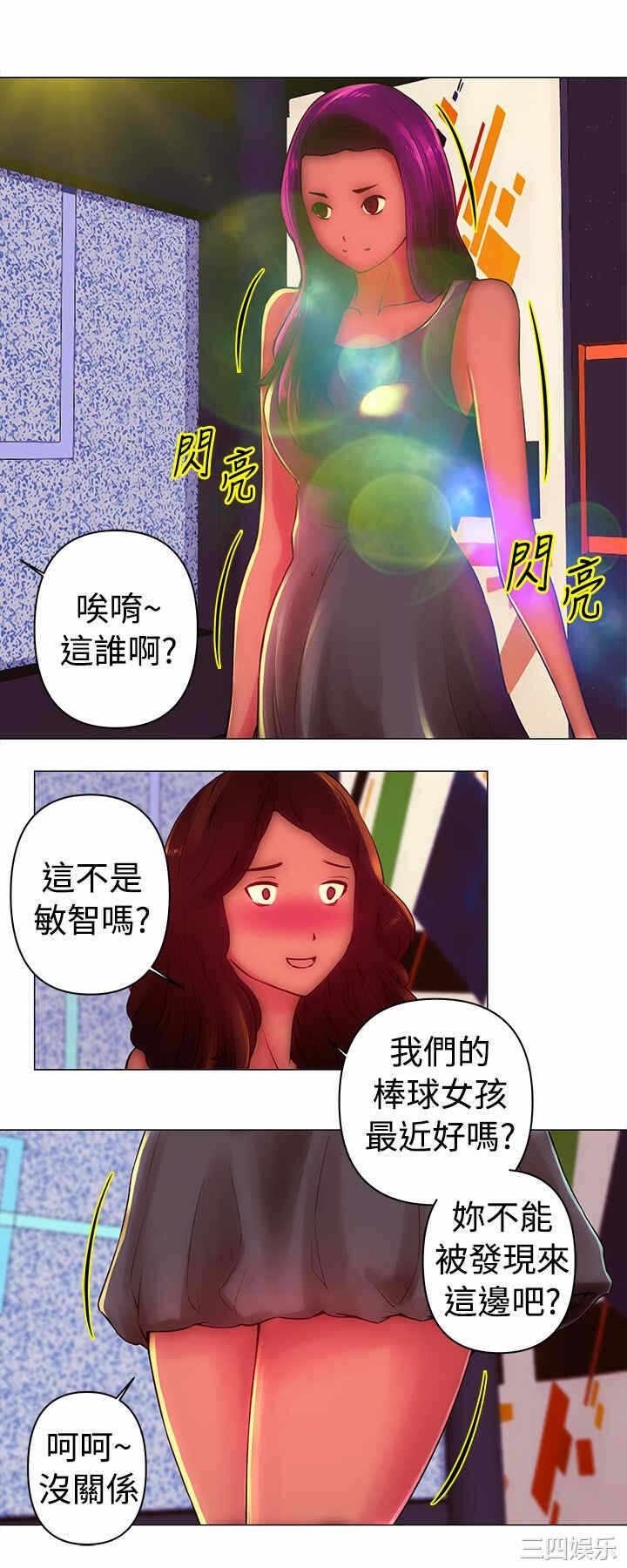 第3张