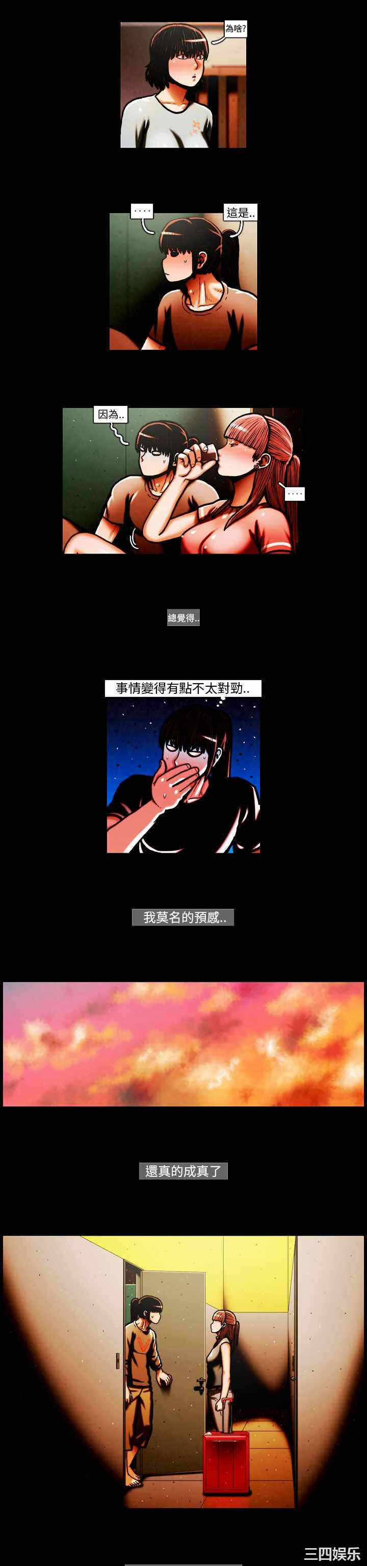 第6张