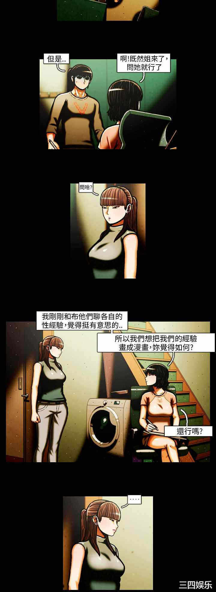 第10张