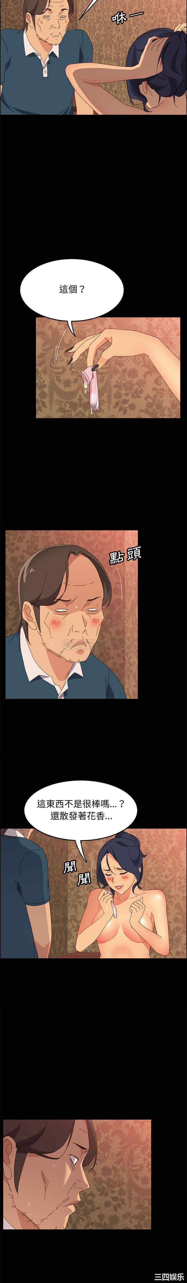 第13张