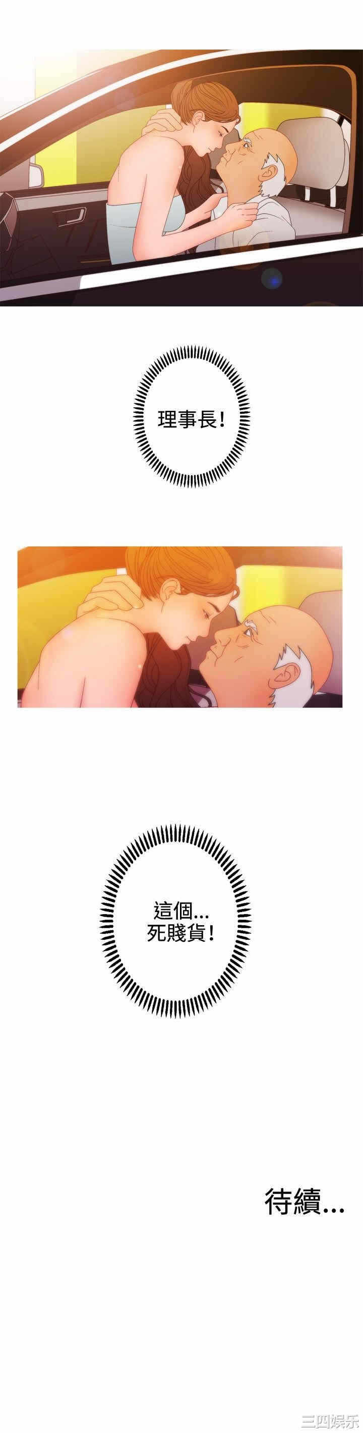 第23张