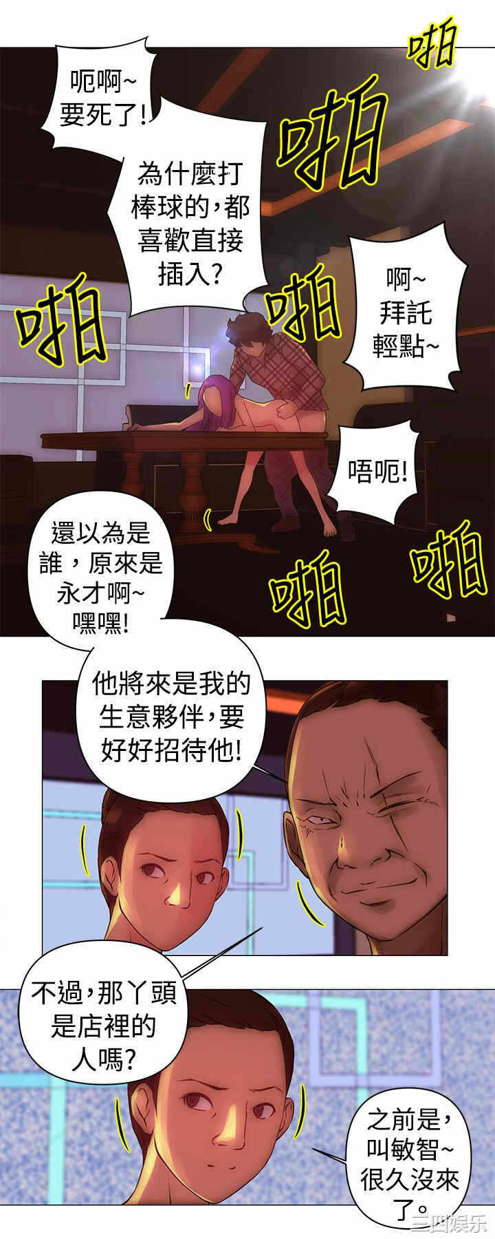第11张