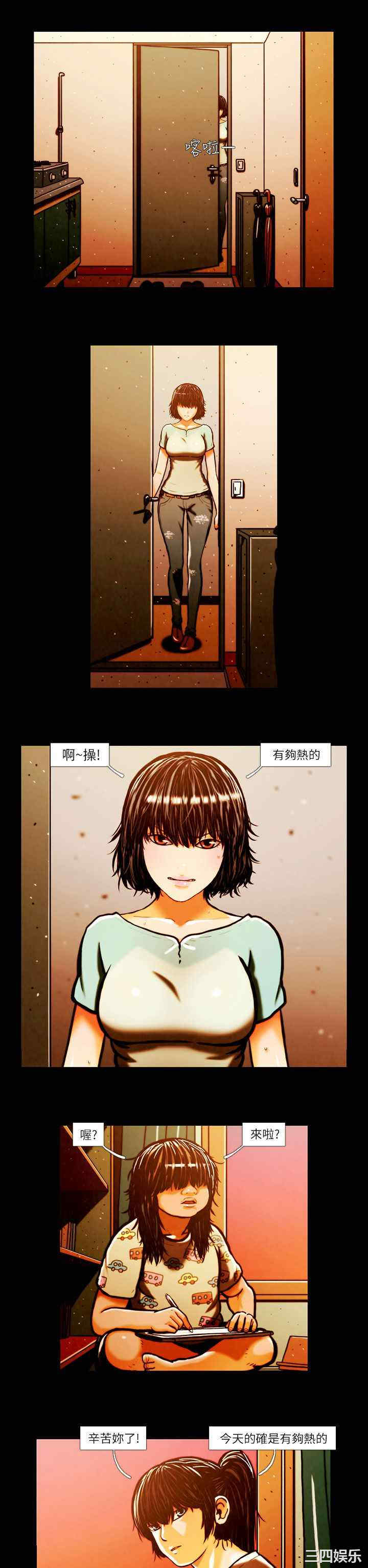 第2张