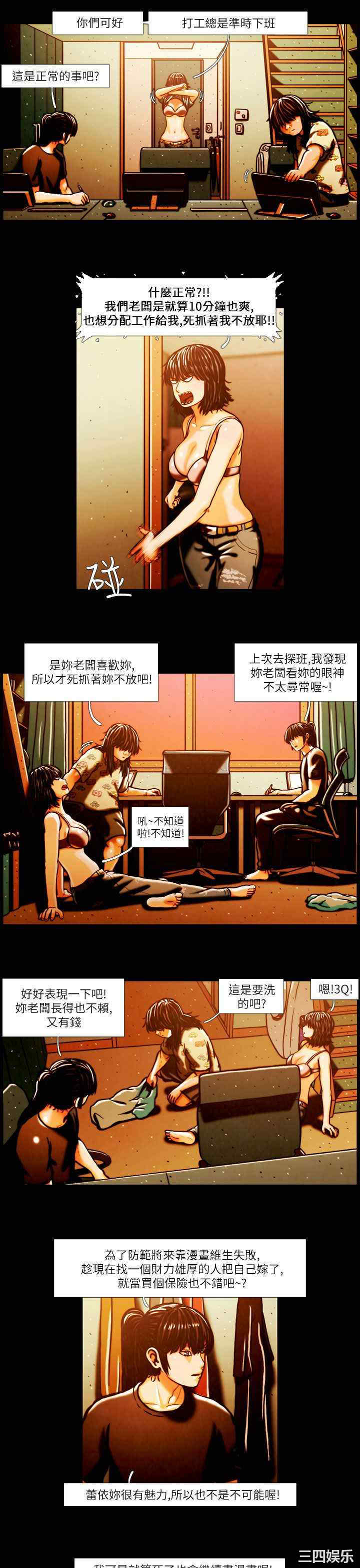 第4张