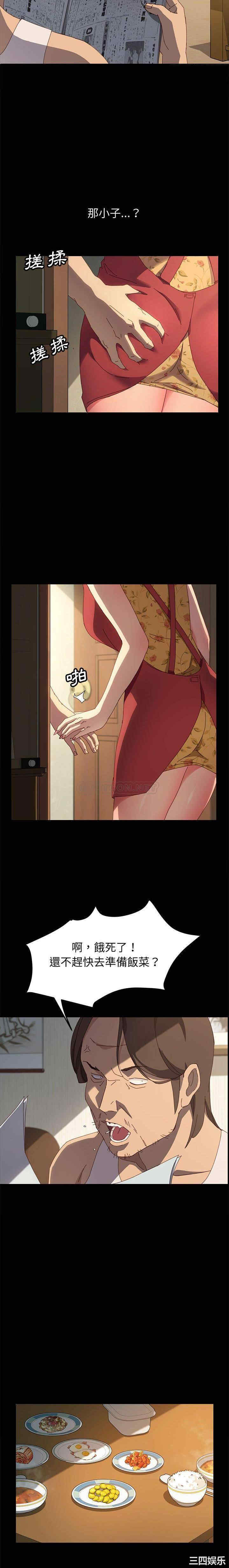第16张