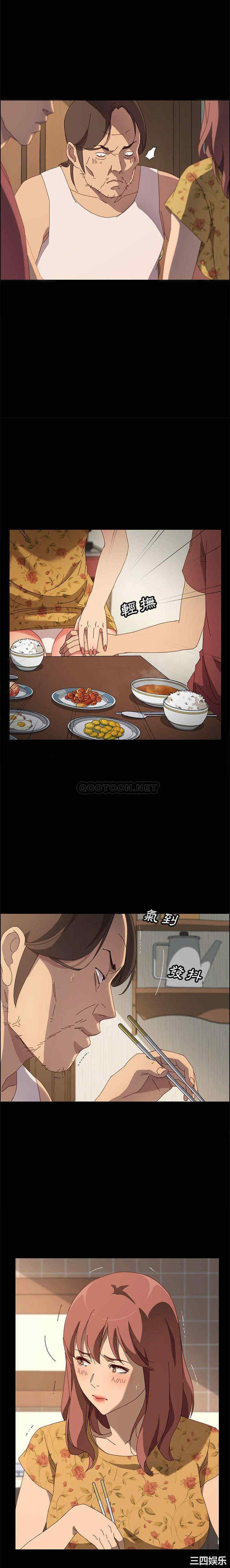 第17张