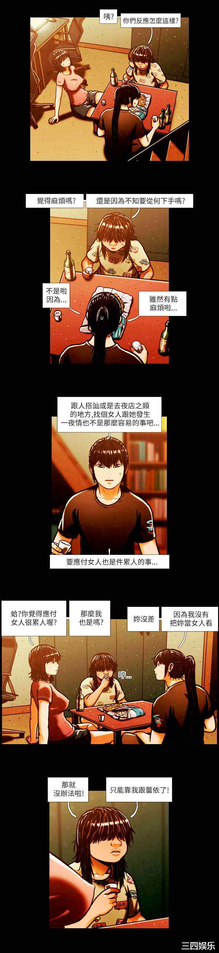 第12张