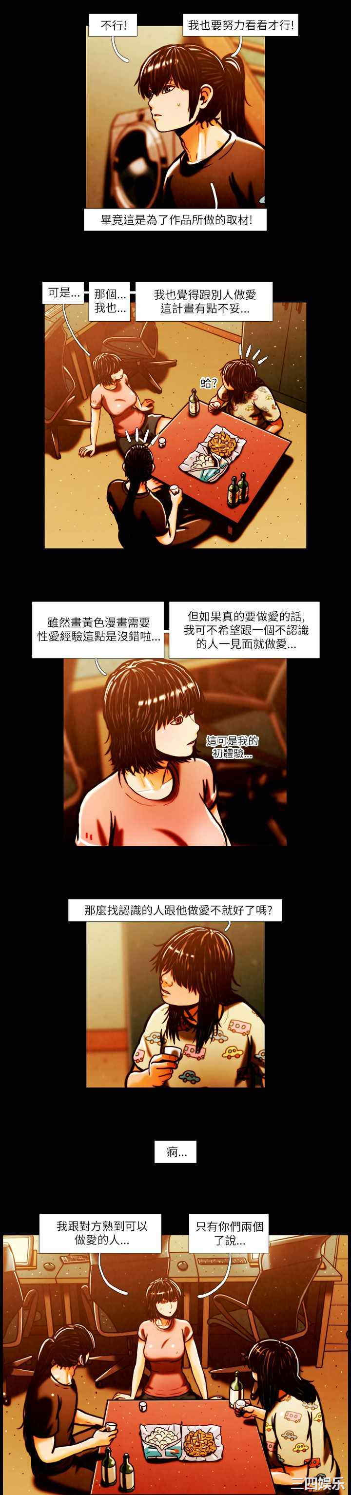 第13张