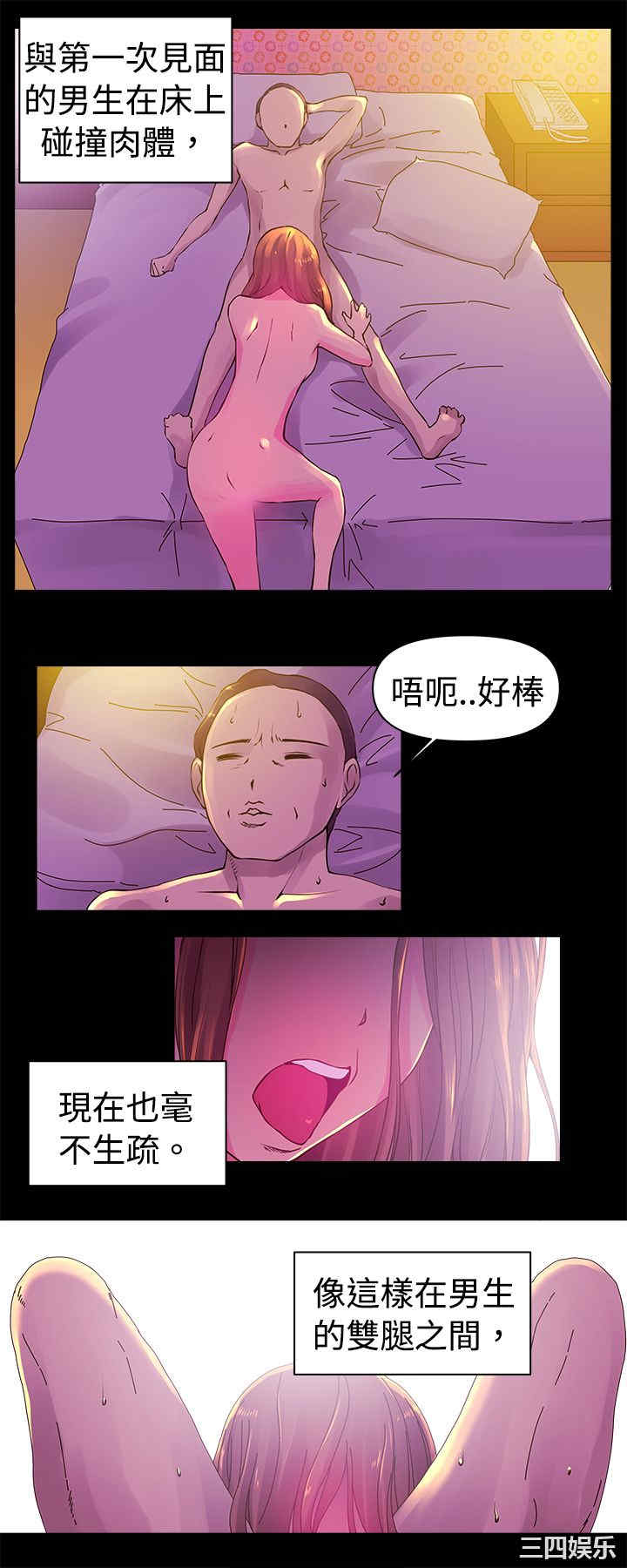 第2张