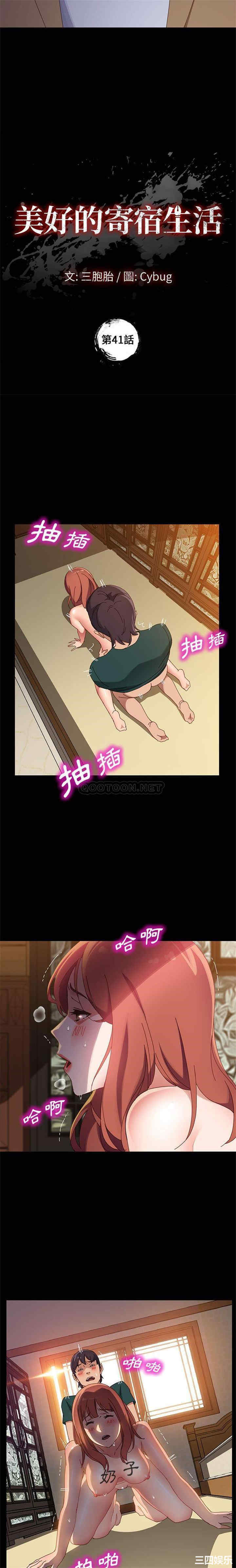 第2张