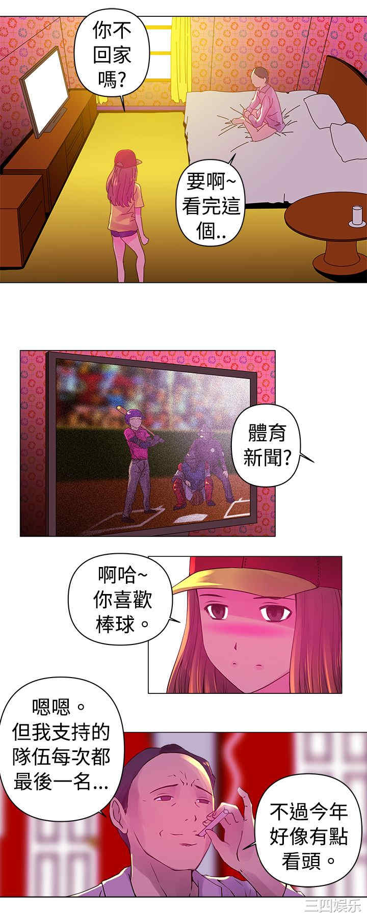 第7张