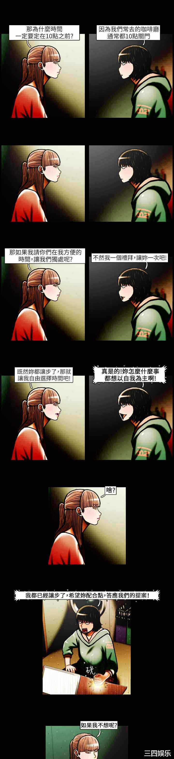 第7张