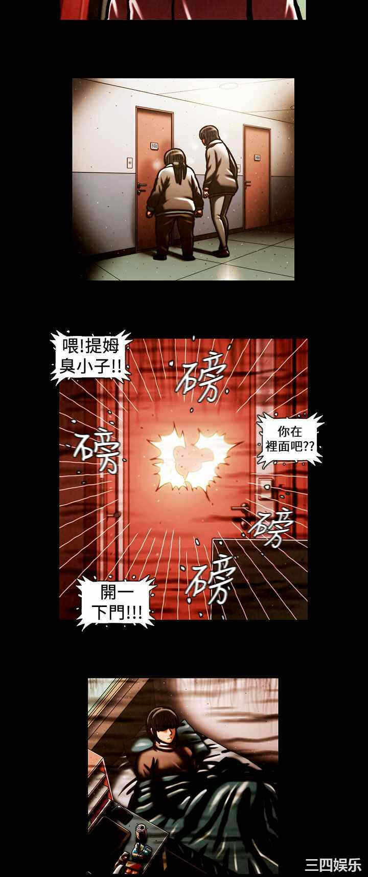 第8张