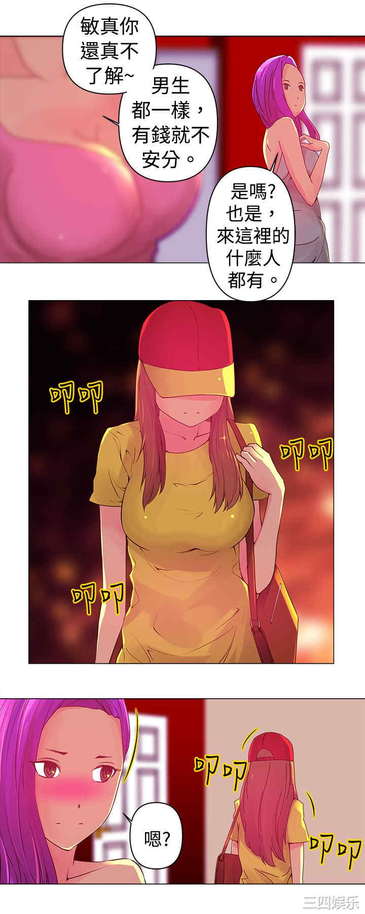 第4张