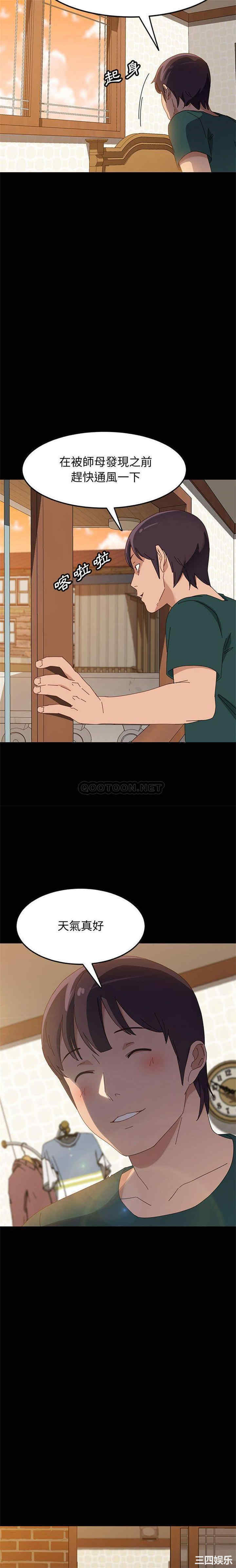 第13张