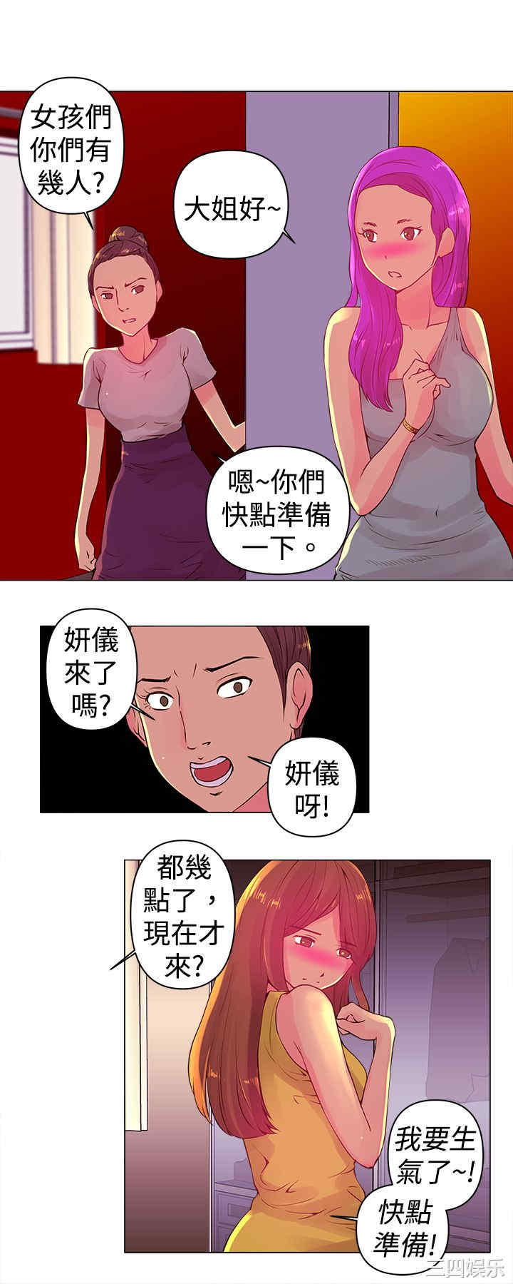 第6张
