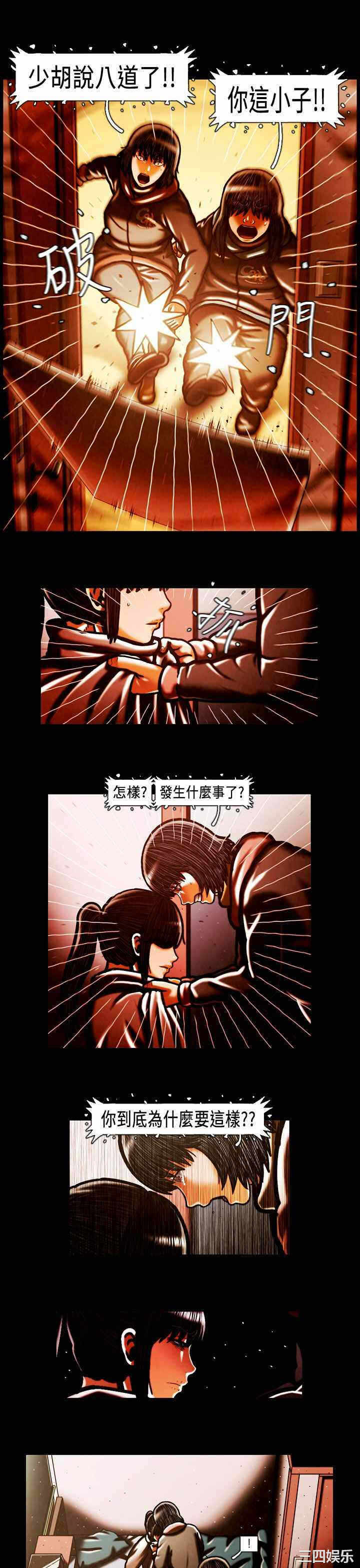 第12张
