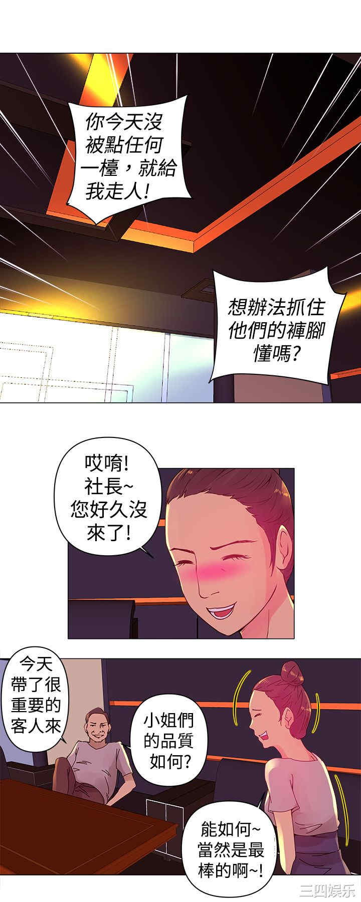第7张