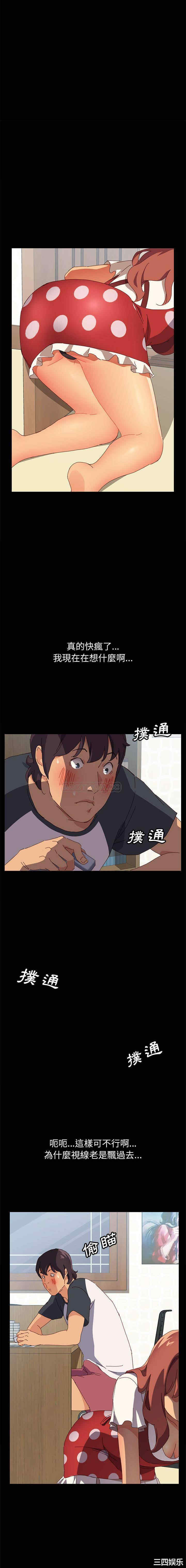 第21张