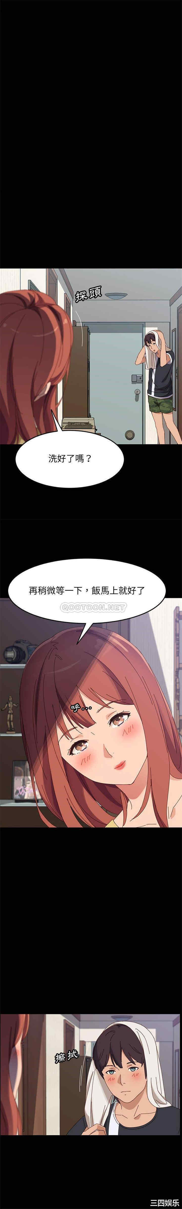 第16张