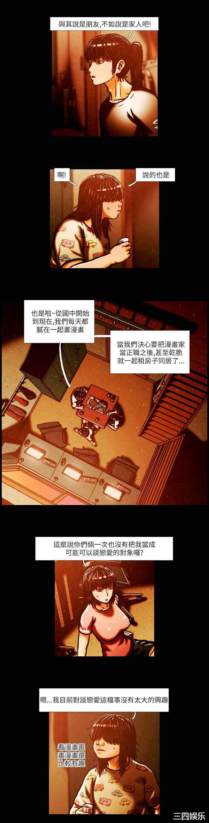第2张