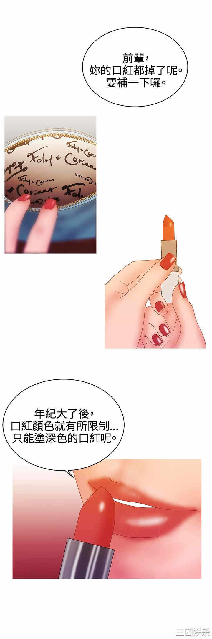第20张