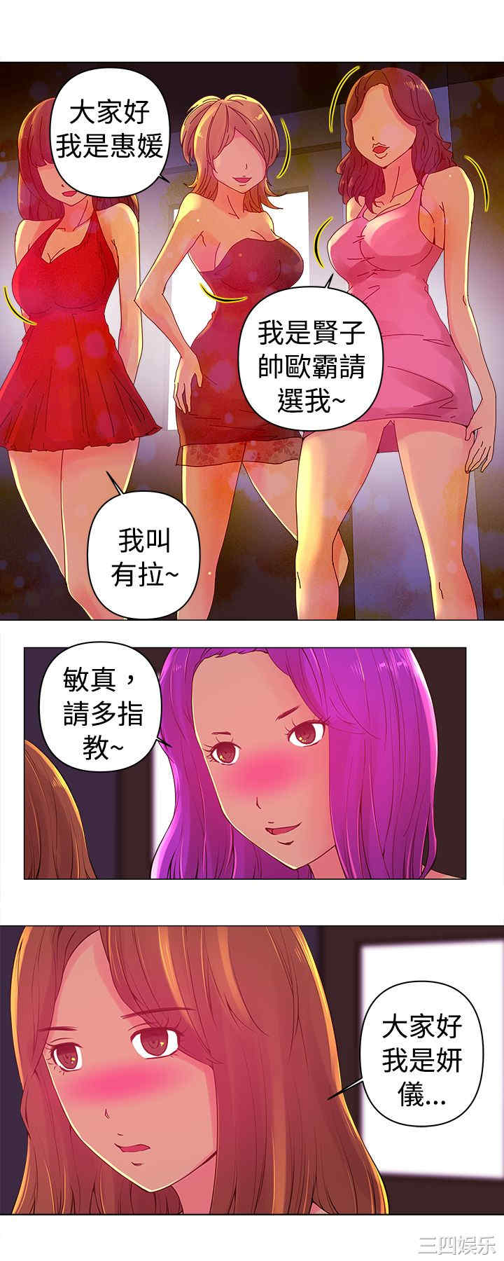 第10张