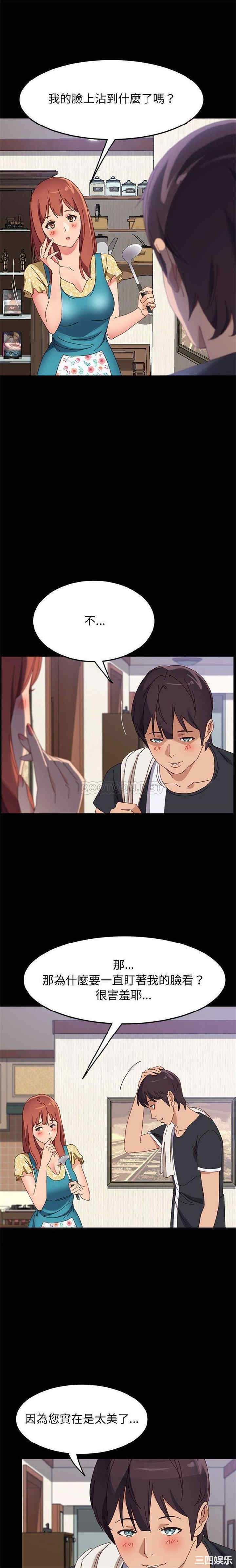 第17张