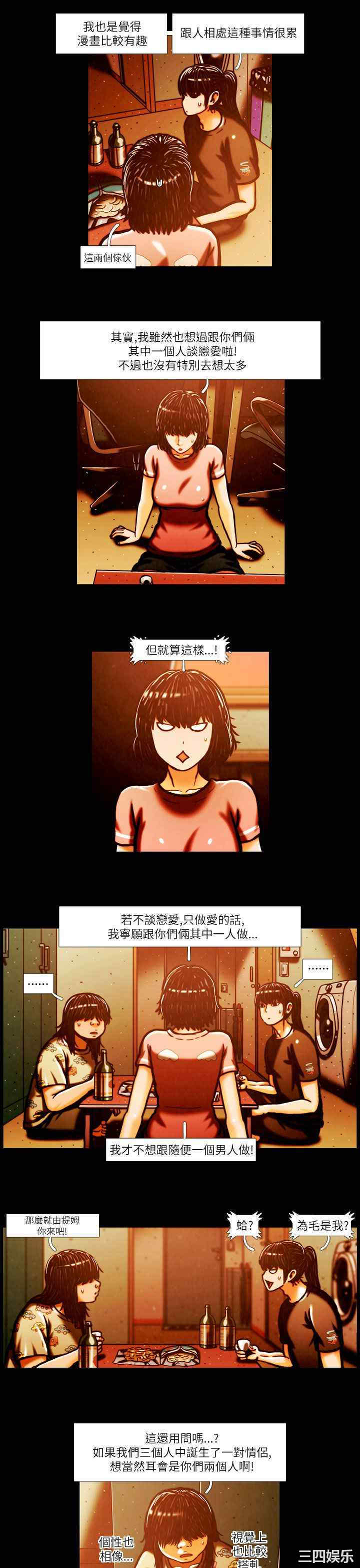 第3张