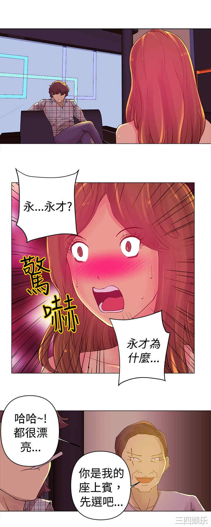 第11张