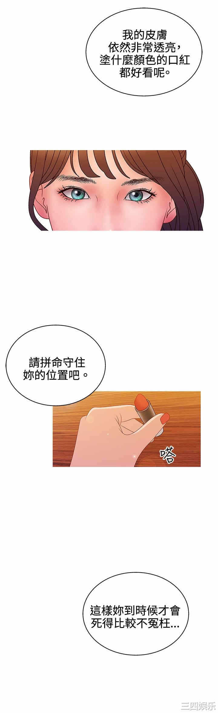 第21张