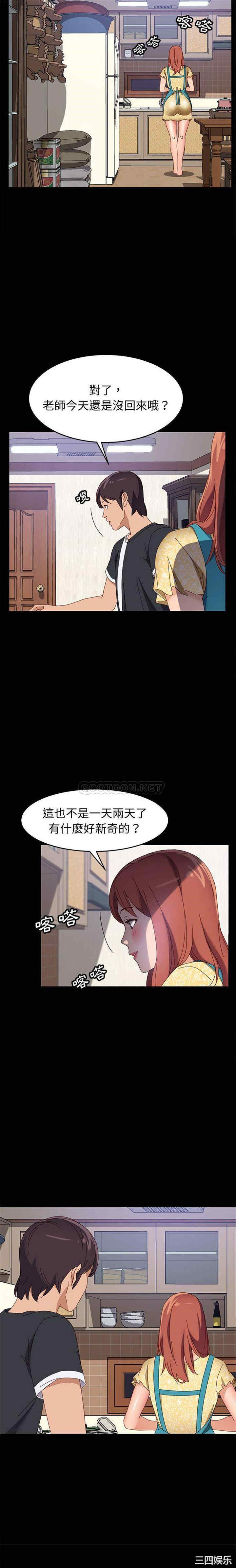 第19张