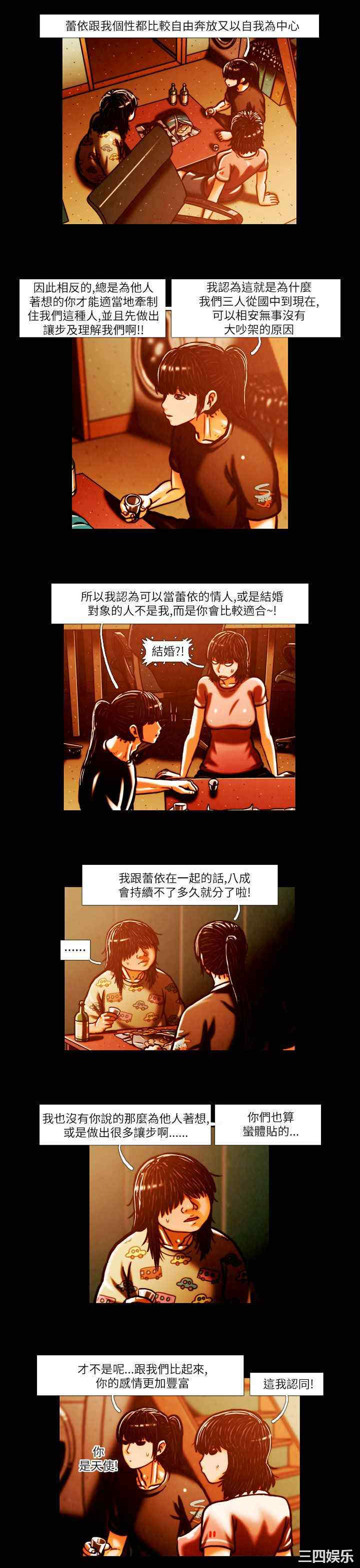第5张