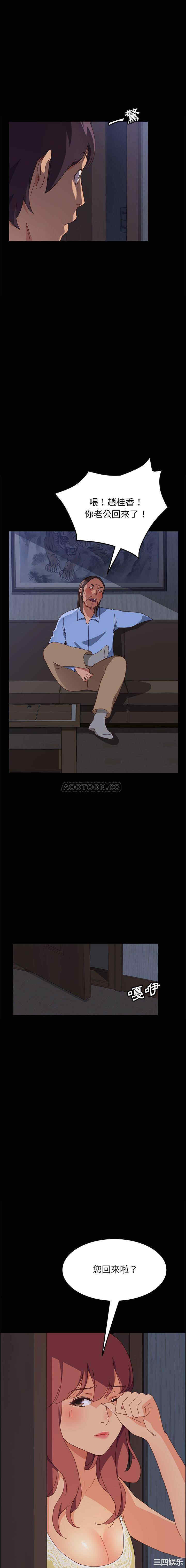 第26张