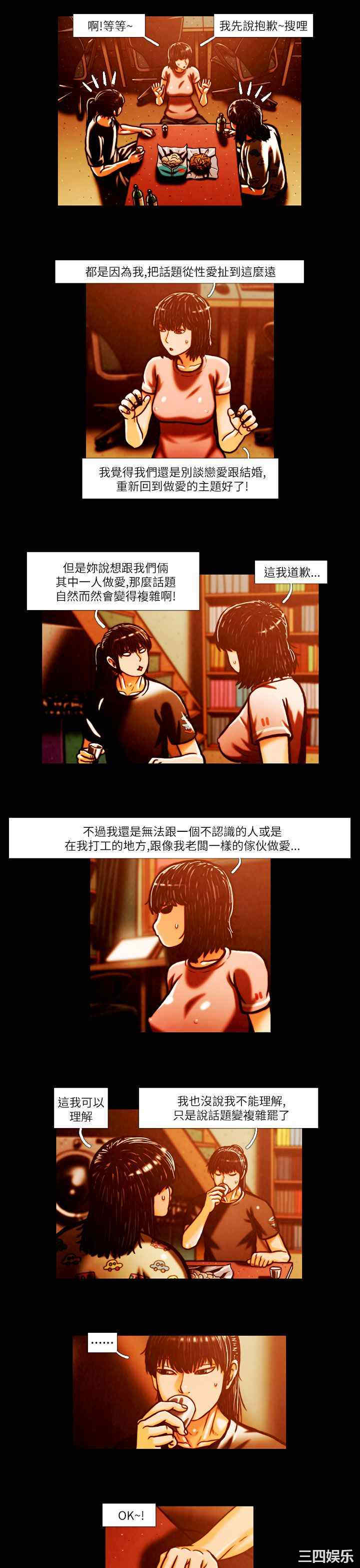 第7张