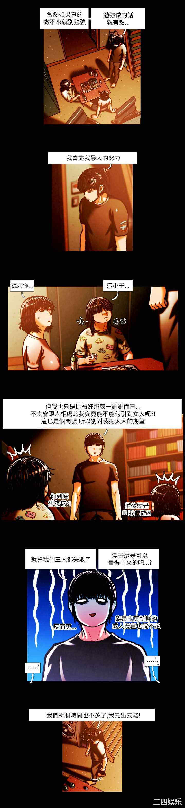 第9张
