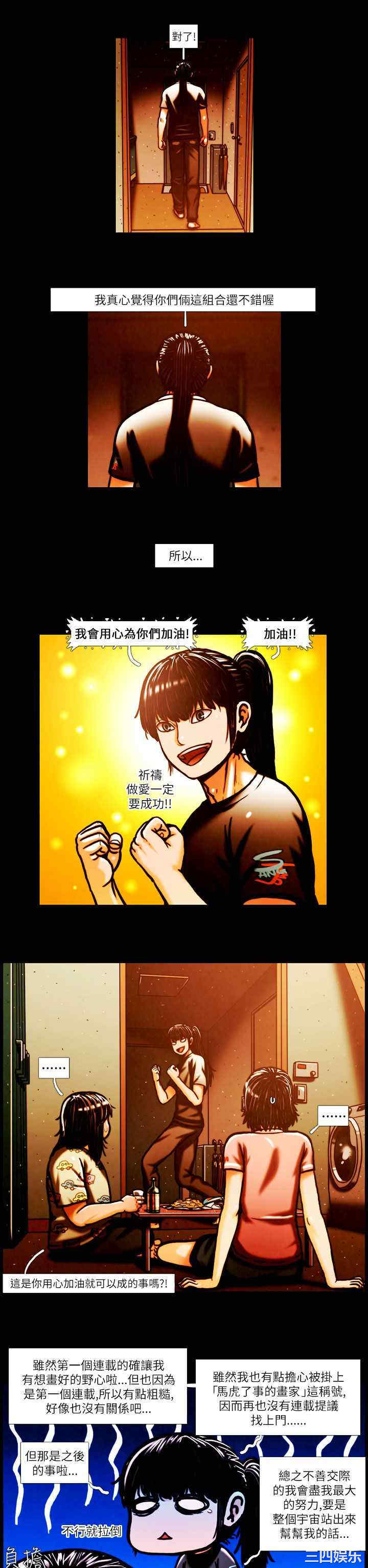 第10张