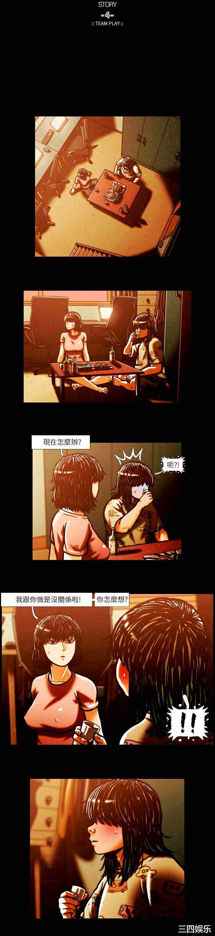 第12张