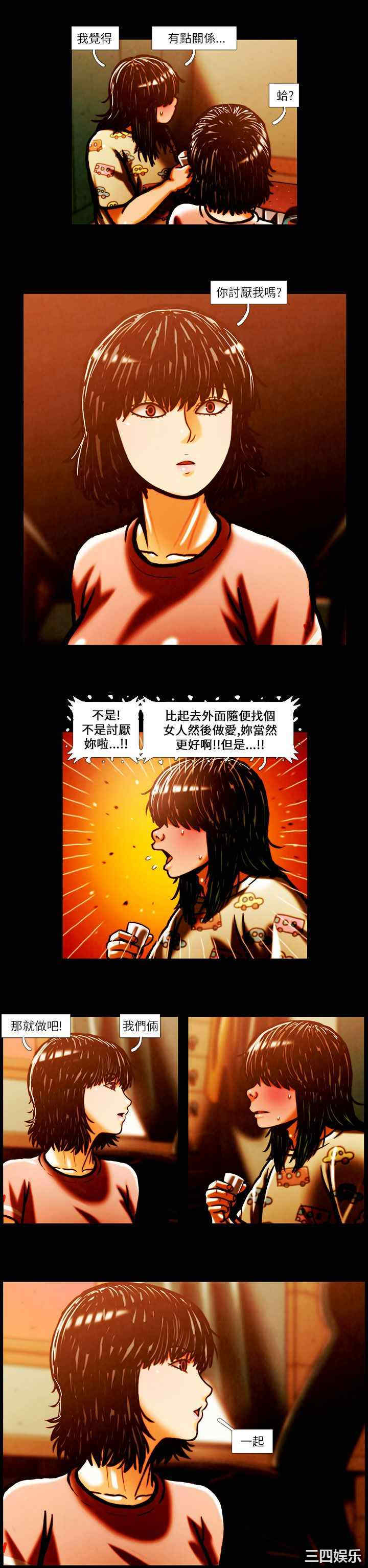 第13张