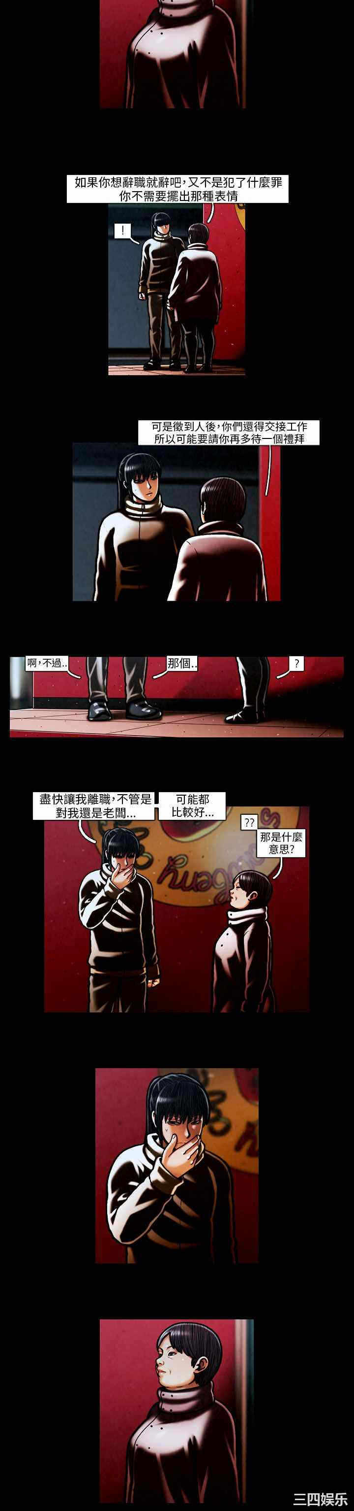第14张