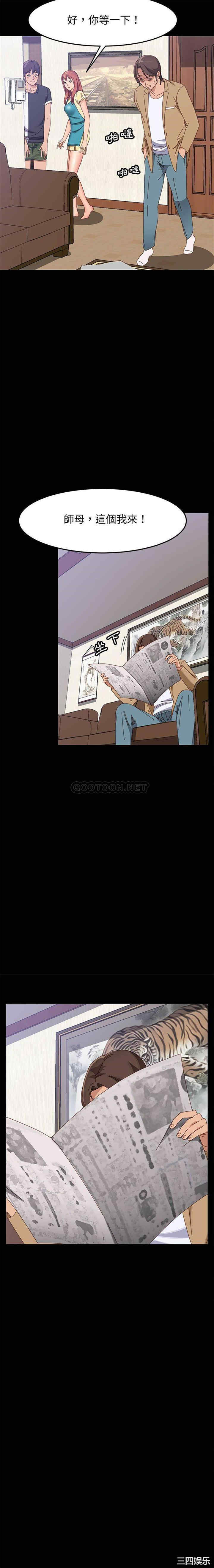 第6张