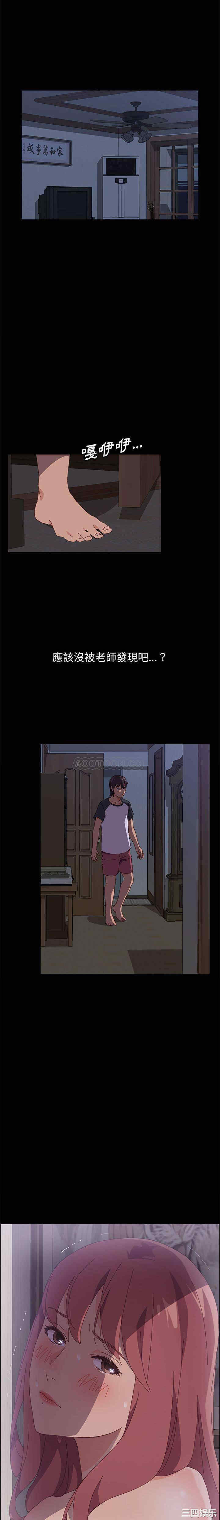 第4张