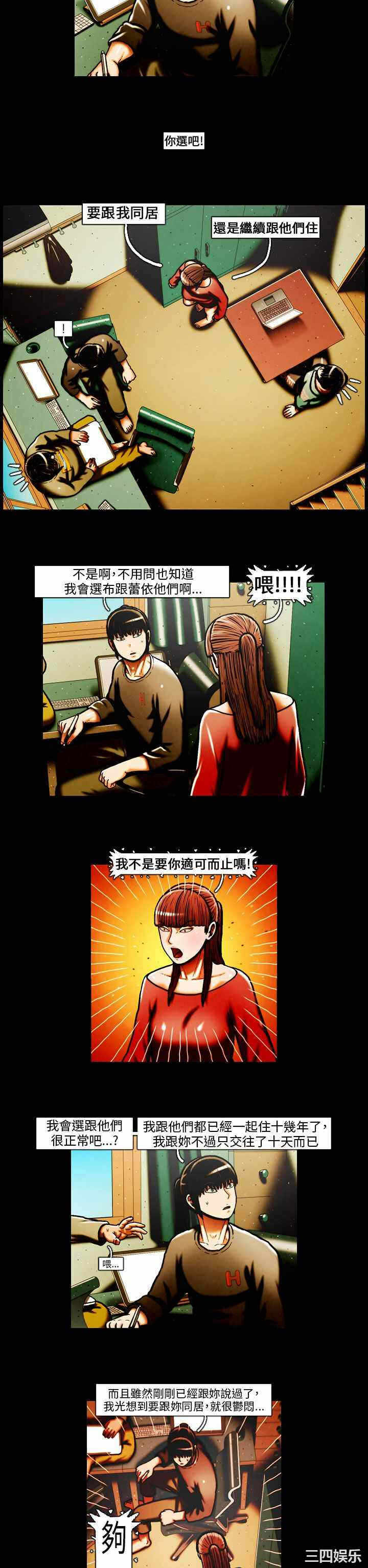 第2张