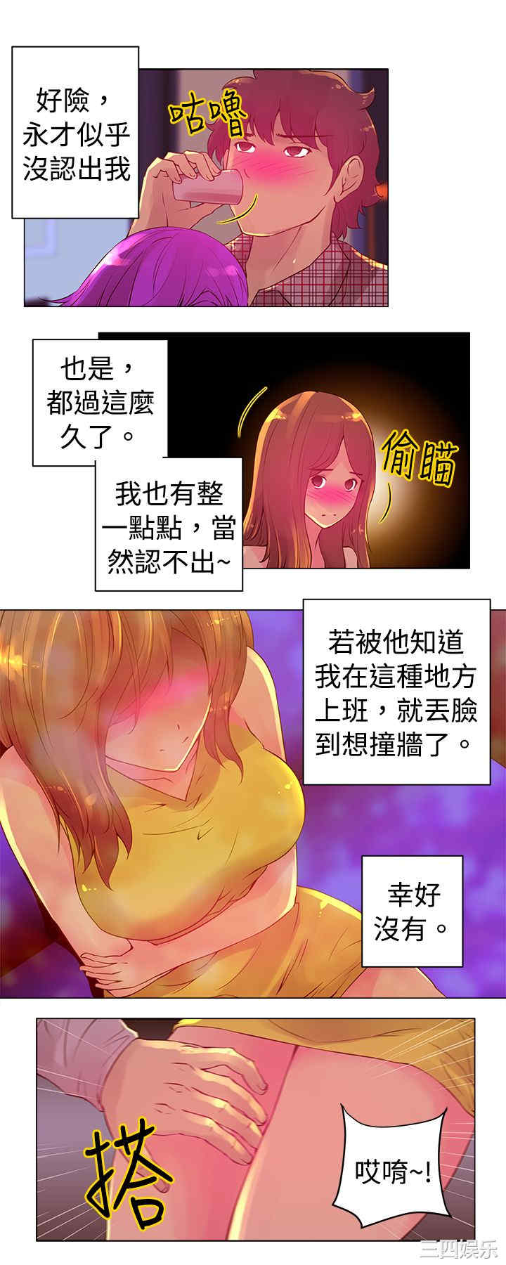 第5张
