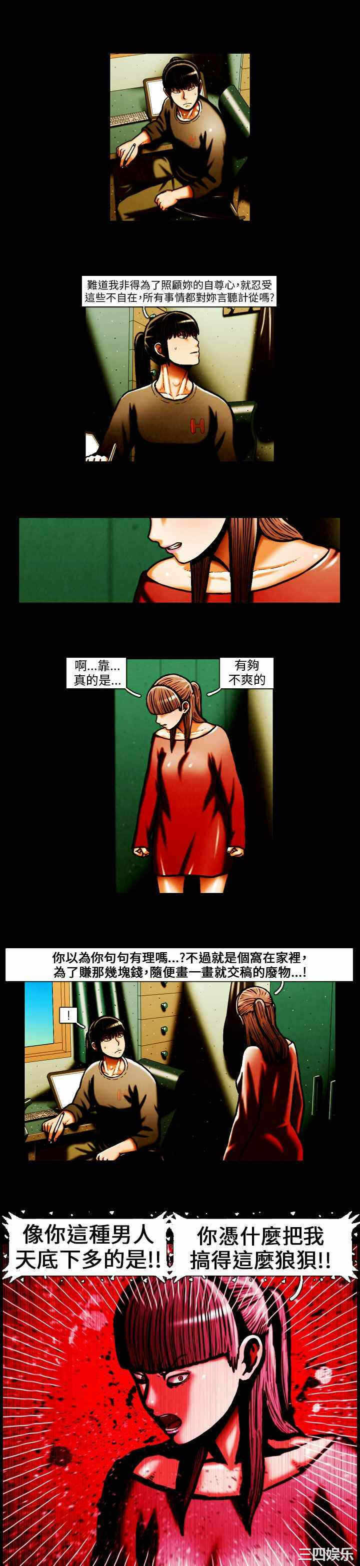 第4张